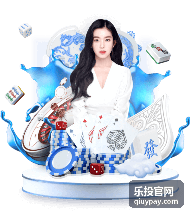 乐投官网直播回放 第167期